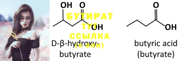 марихуана Богданович