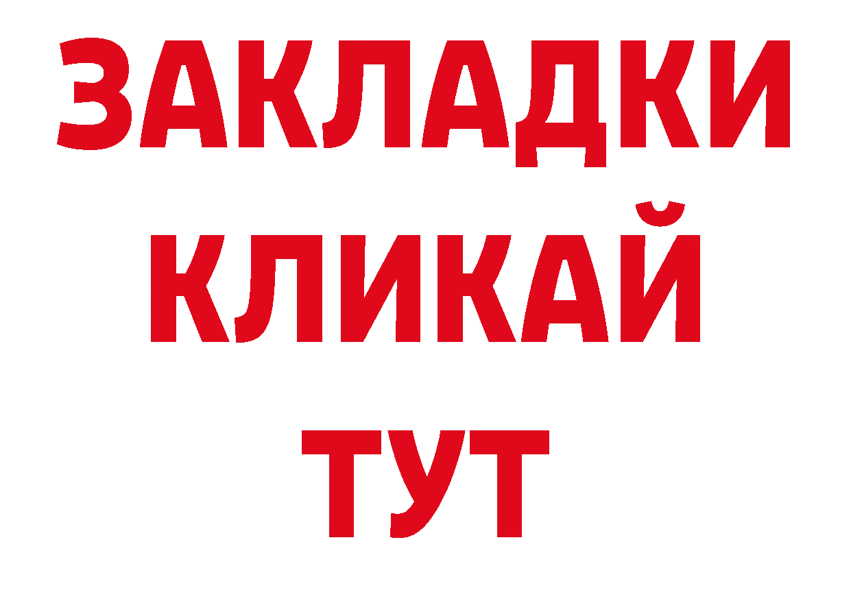 Что такое наркотики shop телеграм Опочка